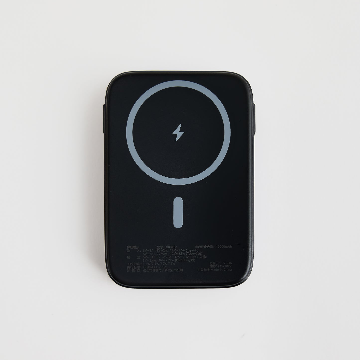 StickEz MagSafe Portable Charger